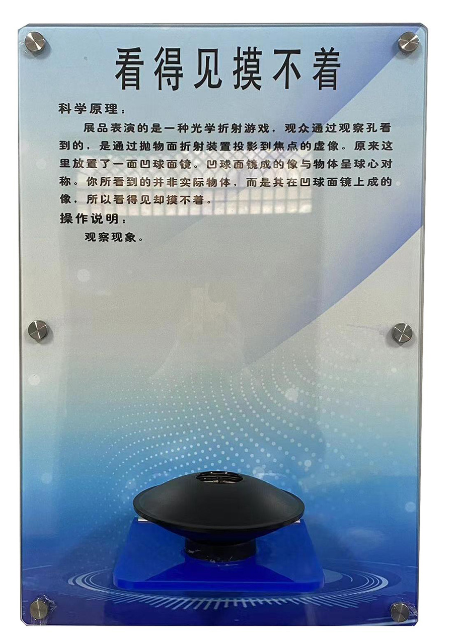 看得見(jiàn)摸不著